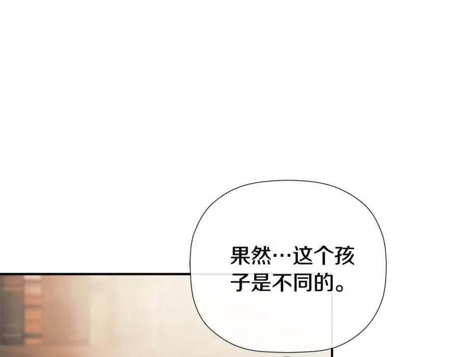 第67话 唯一能做的事 第132页