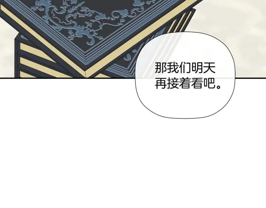 第67话 唯一能做的事 第151页