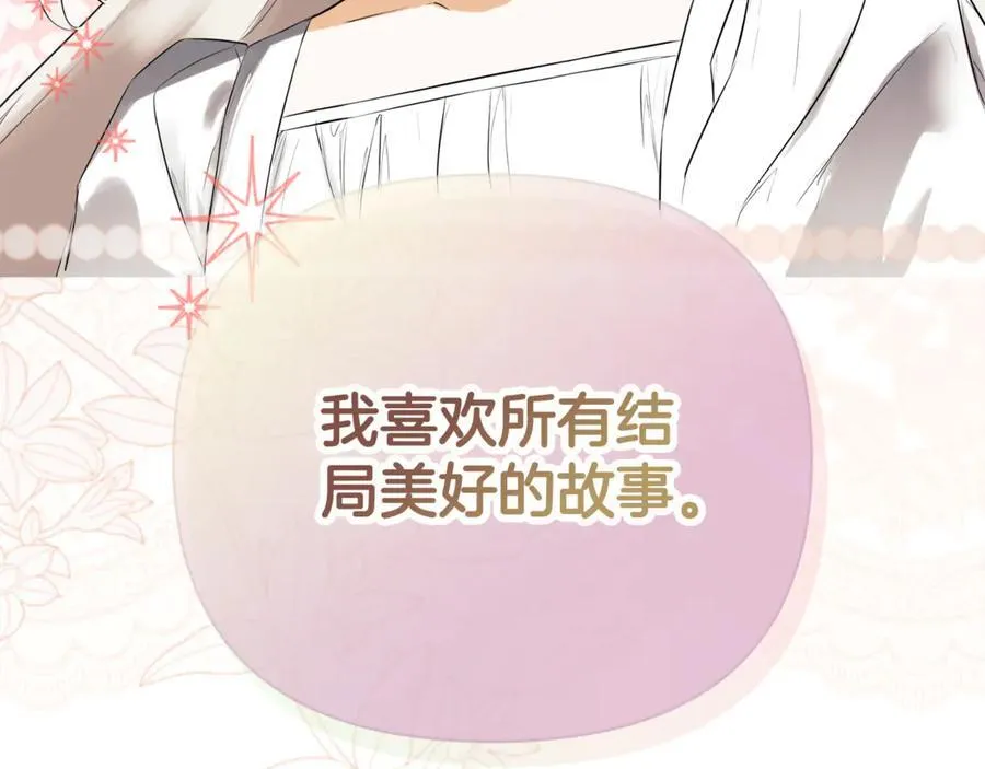第67话 唯一能做的事 第158页