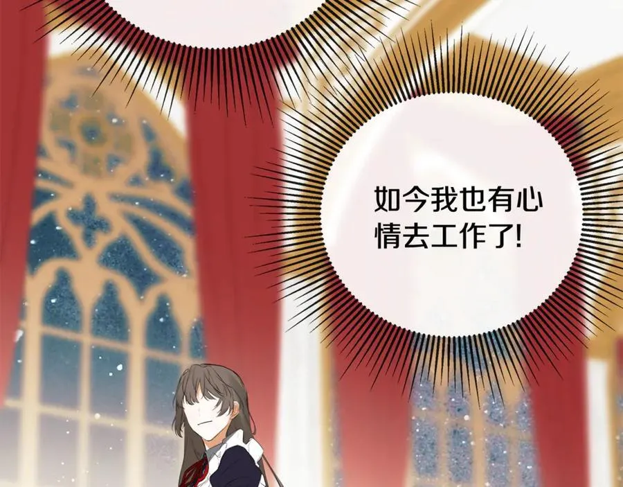 第67话 唯一能做的事 第168页
