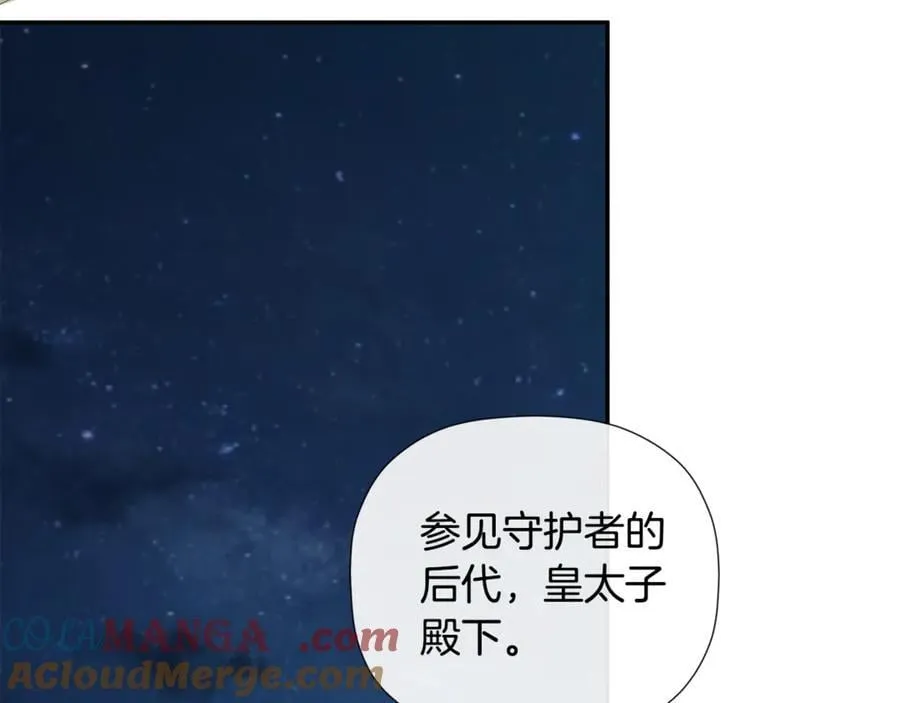 第67话 唯一能做的事 第173页