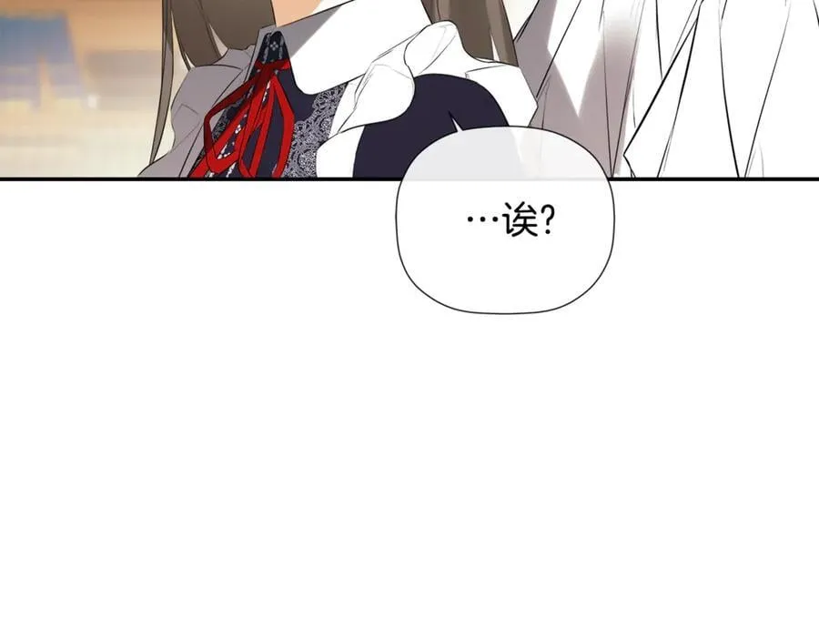 第67话 唯一能做的事 第183页