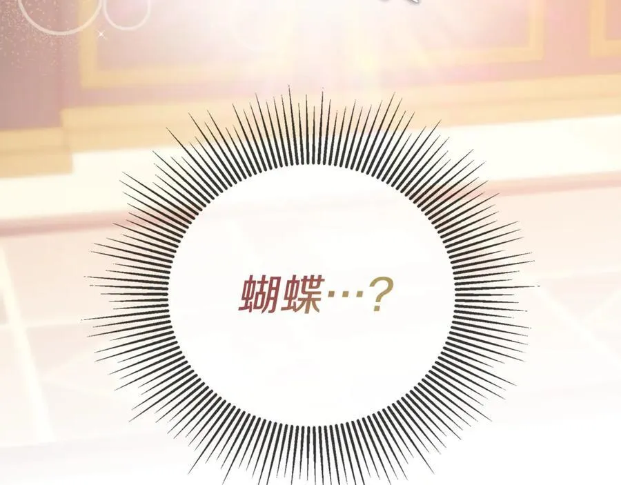 第67话 唯一能做的事 第186页