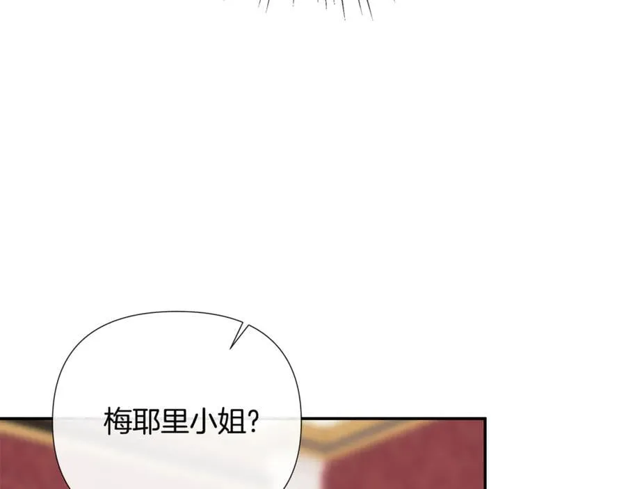第67话 唯一能做的事 第187页