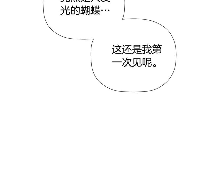 第67话 唯一能做的事 第192页