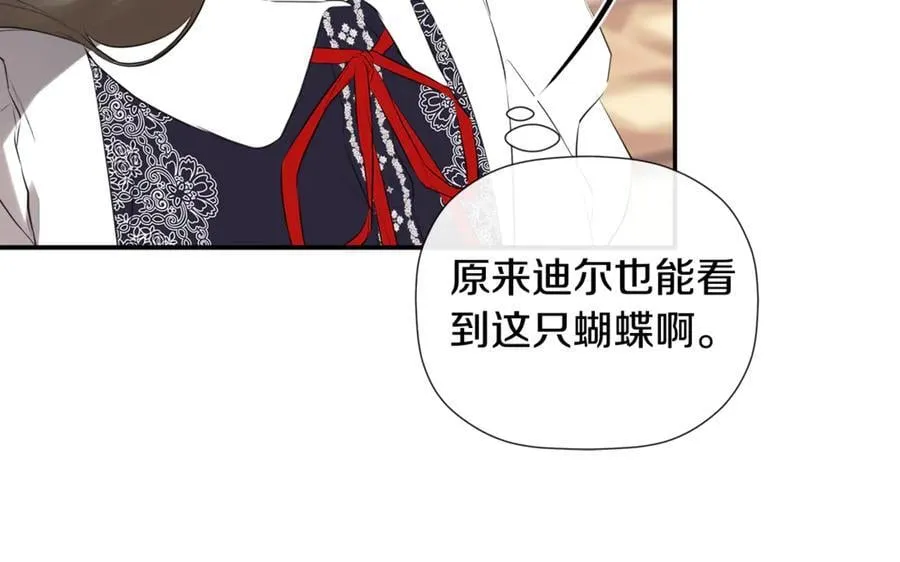 第67话 唯一能做的事 第194页