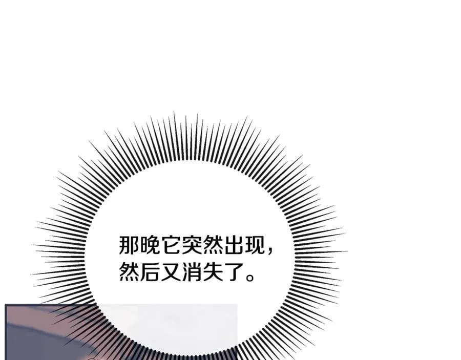 第67话 唯一能做的事 第195页