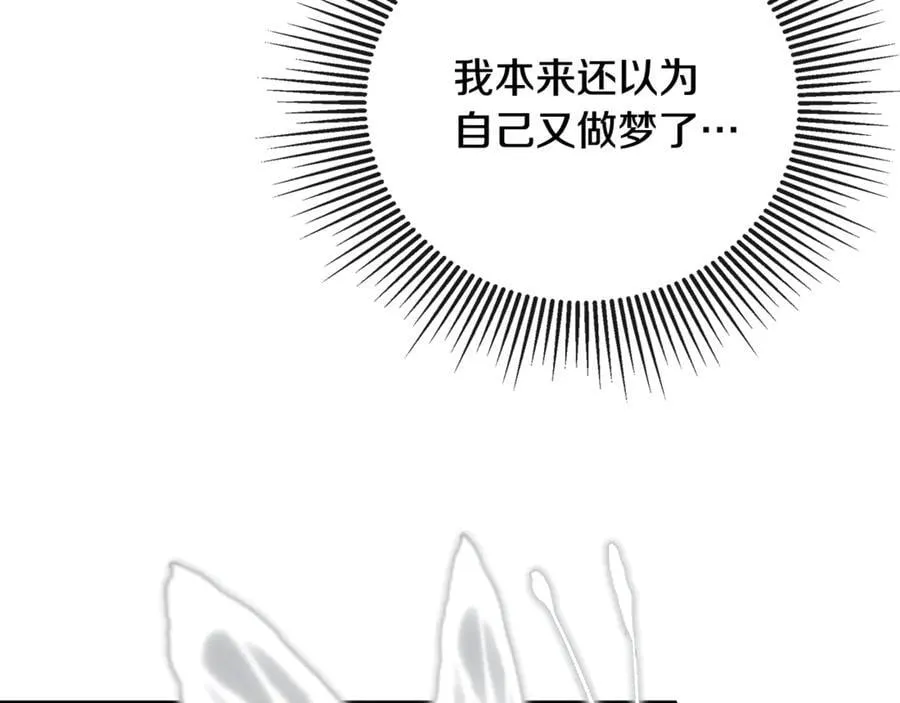 第67话 唯一能做的事 第198页