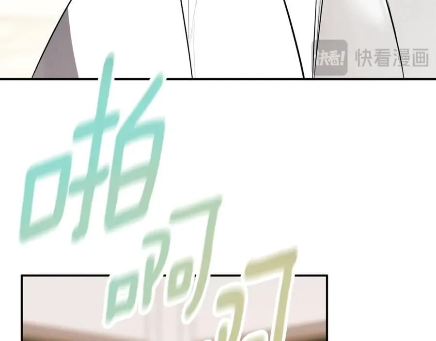 第67话 唯一能做的事 第202页