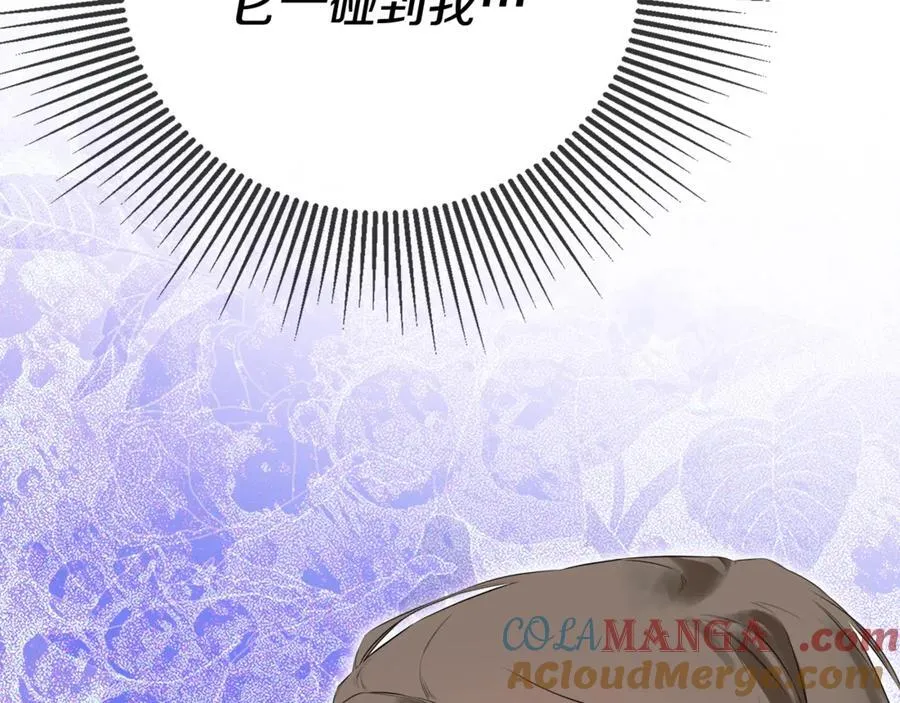 第67话 唯一能做的事 第209页