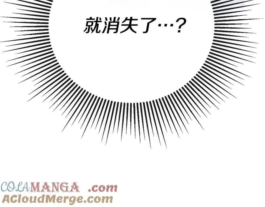 第67话 唯一能做的事 第213页