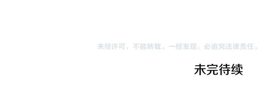 第67话 唯一能做的事 第214页