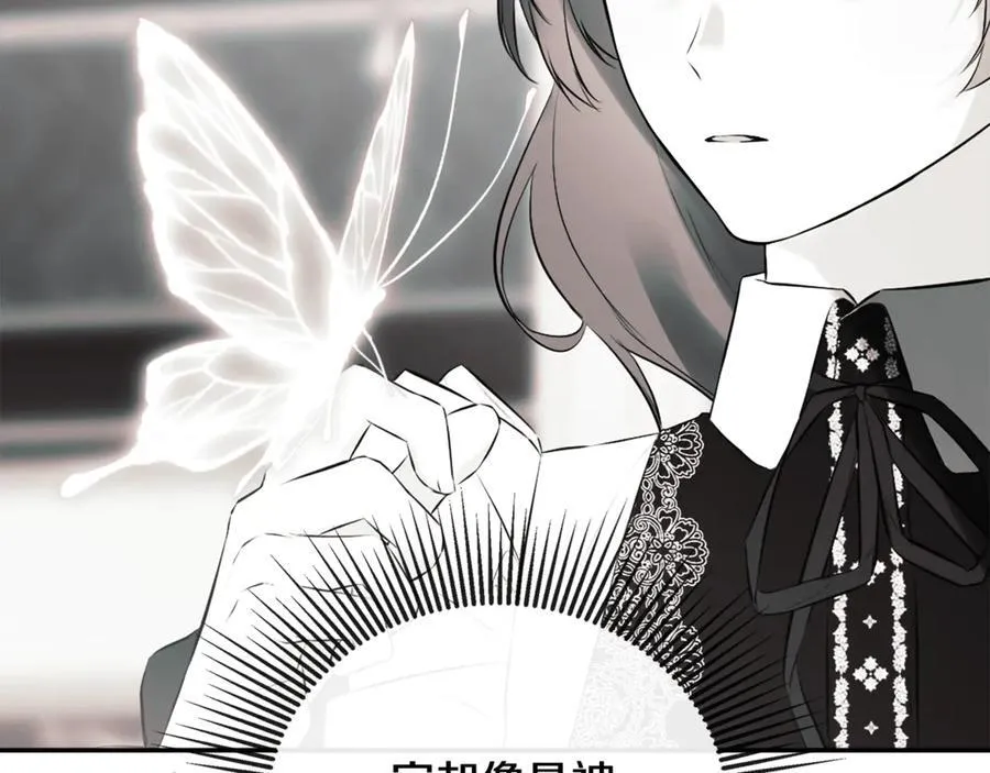 第68话 被打破的信任 第18页