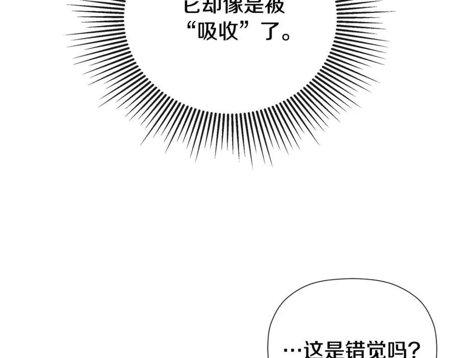 第68话 被打破的信任 第19页
