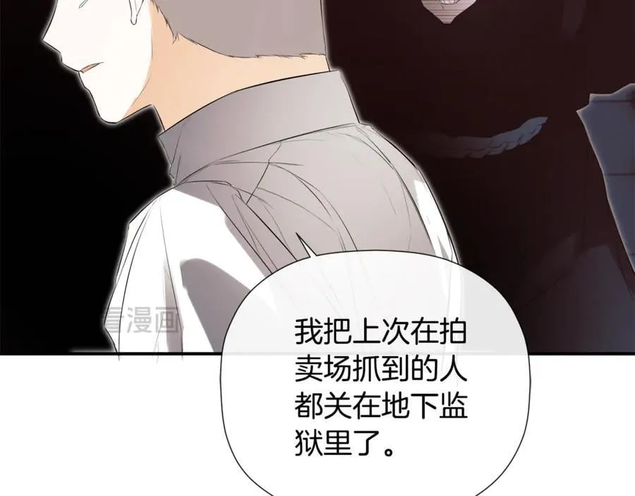 第68话 被打破的信任 第30页