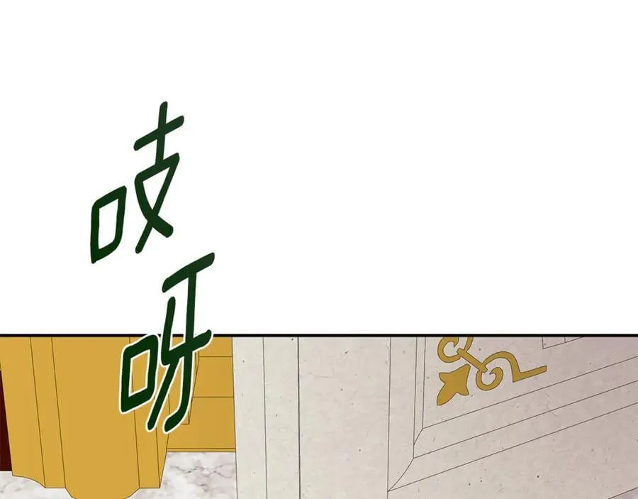 第68话 被打破的信任 第35页