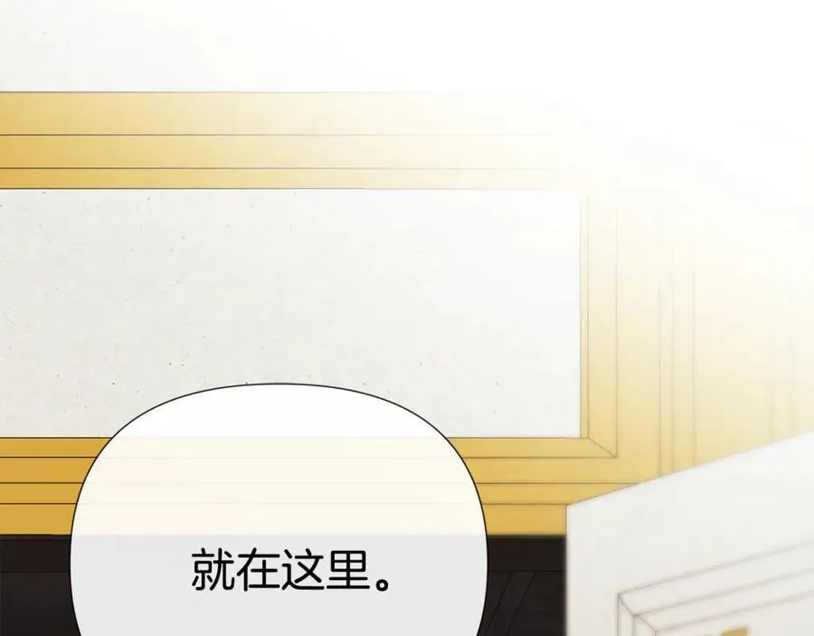 第68话 被打破的信任 第39页