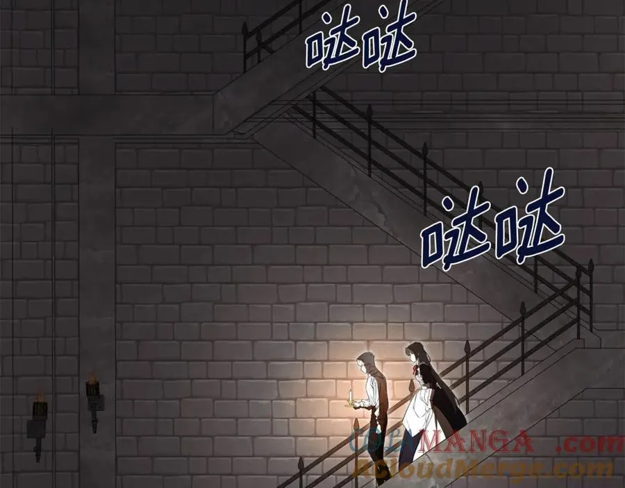 第68话 被打破的信任 第53页