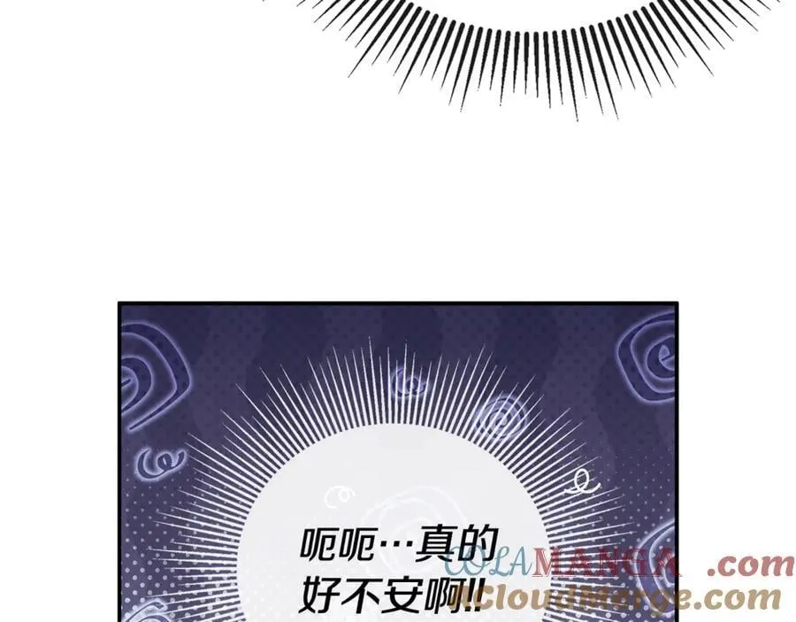 第68话 被打破的信任 第61页