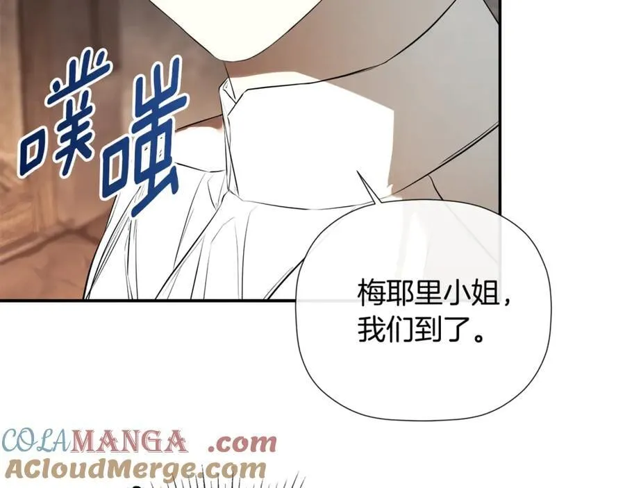 第68话 被打破的信任 第65页