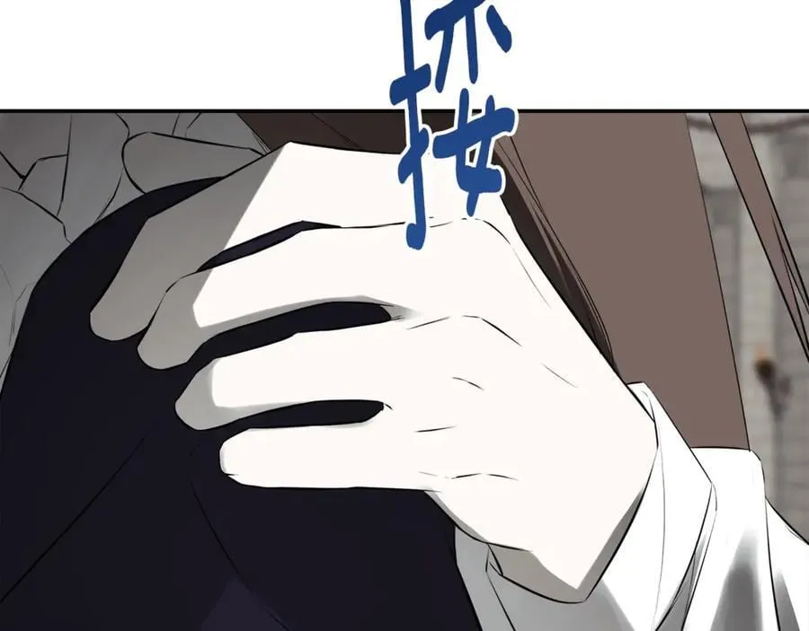 第68话 被打破的信任 第92页