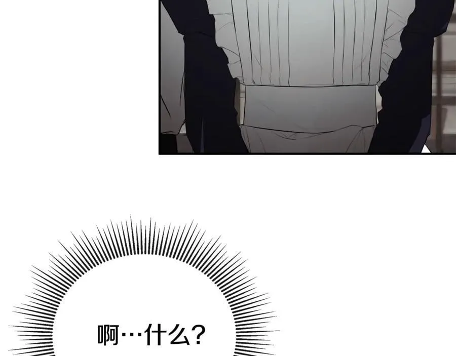 第68话 被打破的信任 第108页