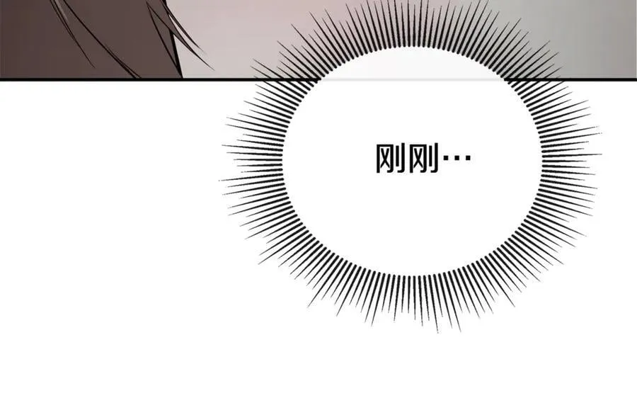 第68话 被打破的信任 第110页