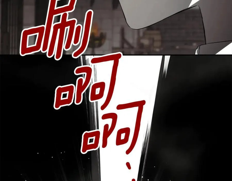 第68话 被打破的信任 第124页