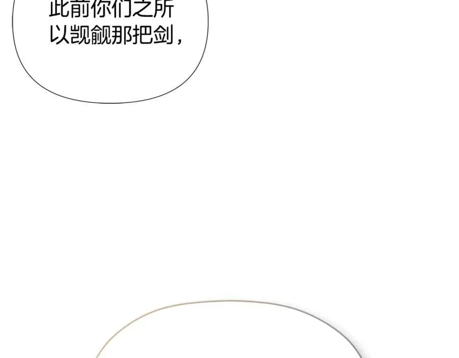 第68话 被打破的信任 第131页