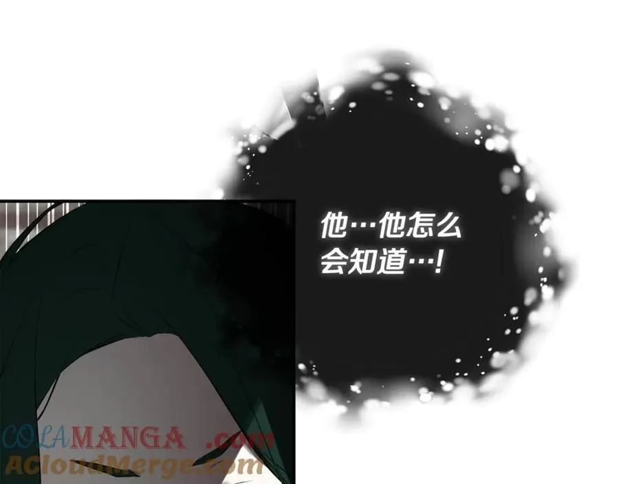 第68话 被打破的信任 第133页
