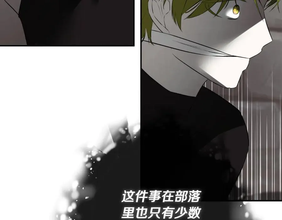 第68话 被打破的信任 第135页