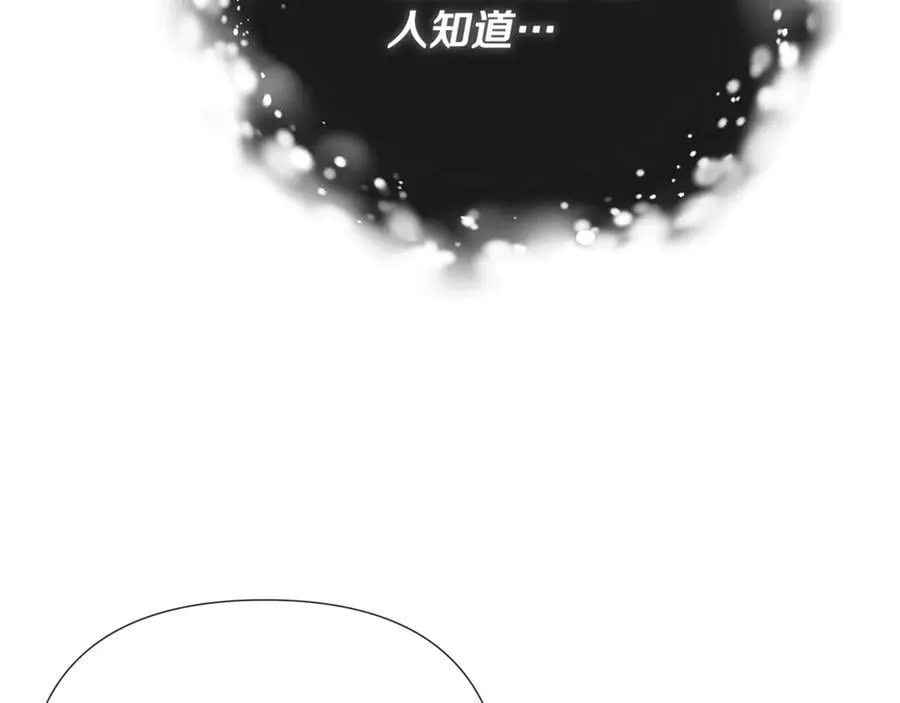 第68话 被打破的信任 第136页