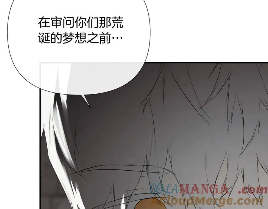 第68话 被打破的信任 第137页