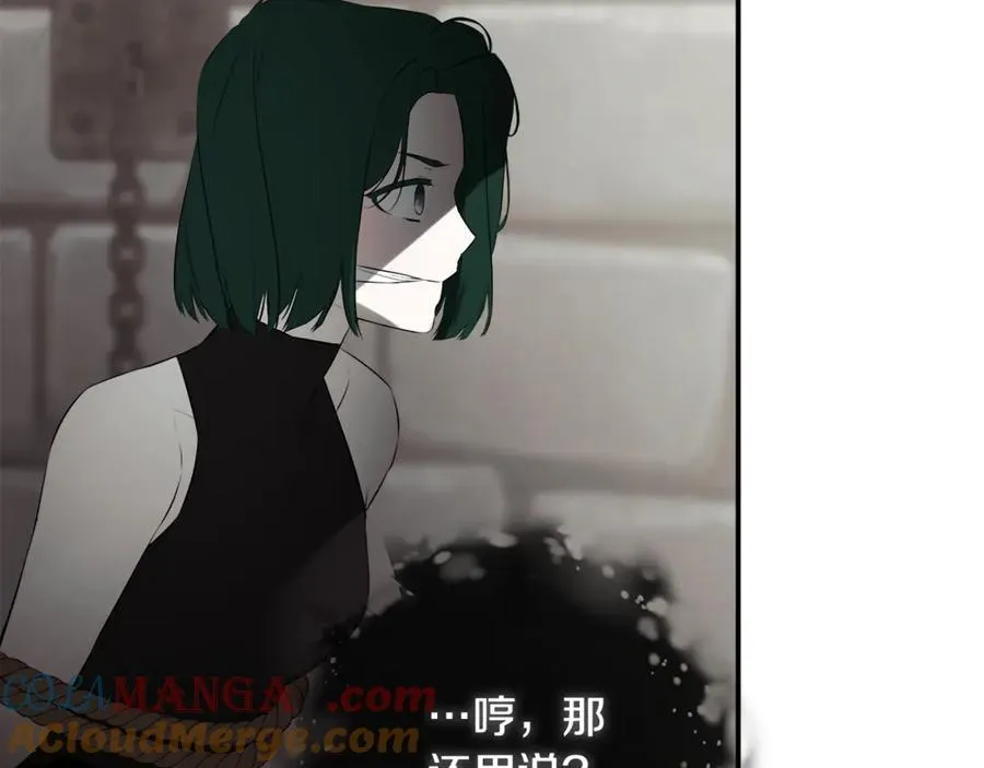 第68话 被打破的信任 第141页