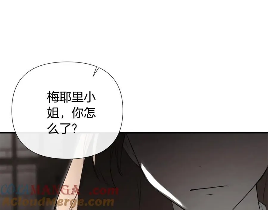 第68话 被打破的信任 第161页