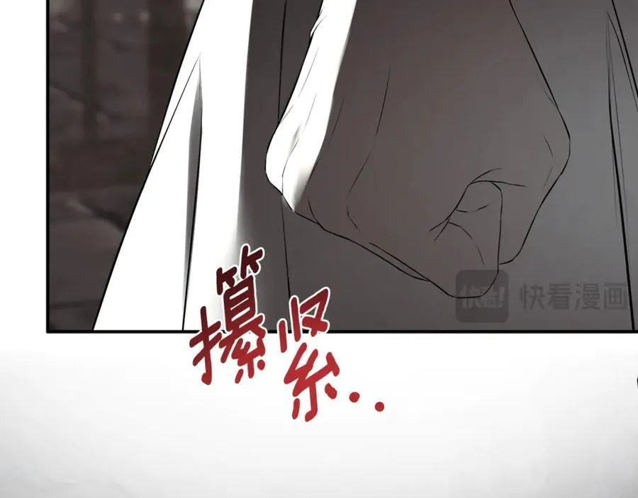 第68话 被打破的信任 第174页