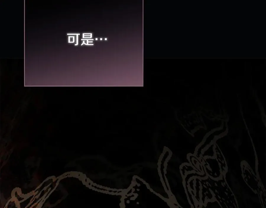 第68话 被打破的信任 第180页