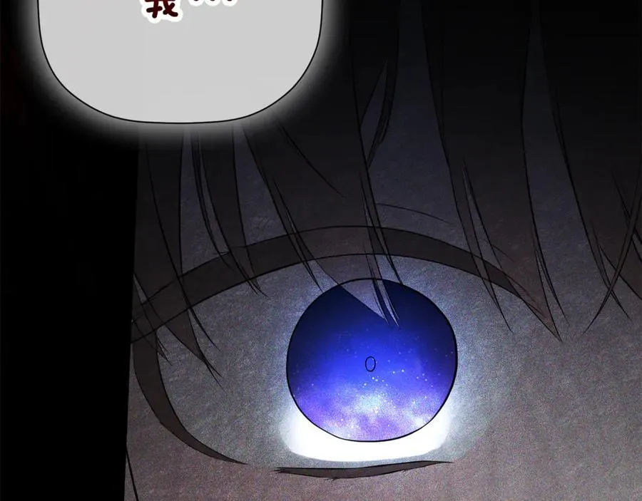 第68话 被打破的信任 第186页
