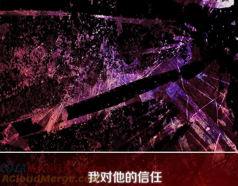 第68话 被打破的信任 第189页