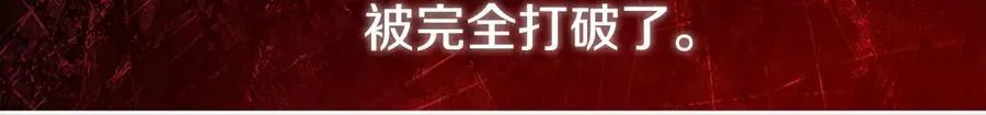 第68话 被打破的信任 第190页