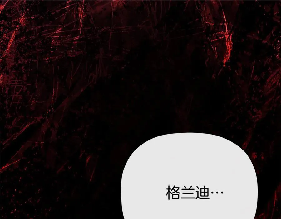 第68话 被打破的信任 第191页