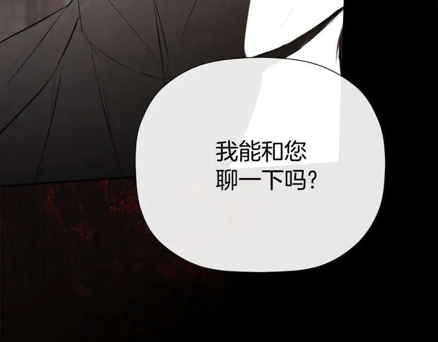 第68话 被打破的信任 第194页