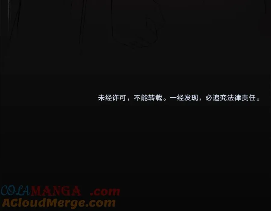 第68话 被打破的信任 第201页