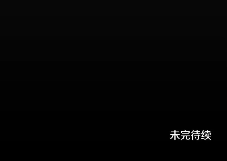 第68话 被打破的信任 第202页