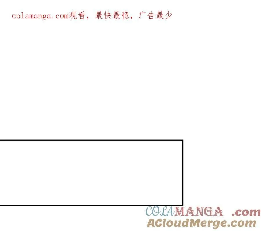 第69话 心好痛 第1页