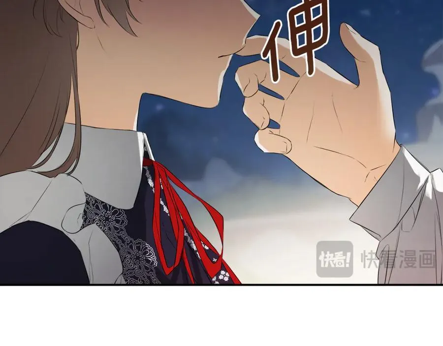 第69话 心好痛 第14页