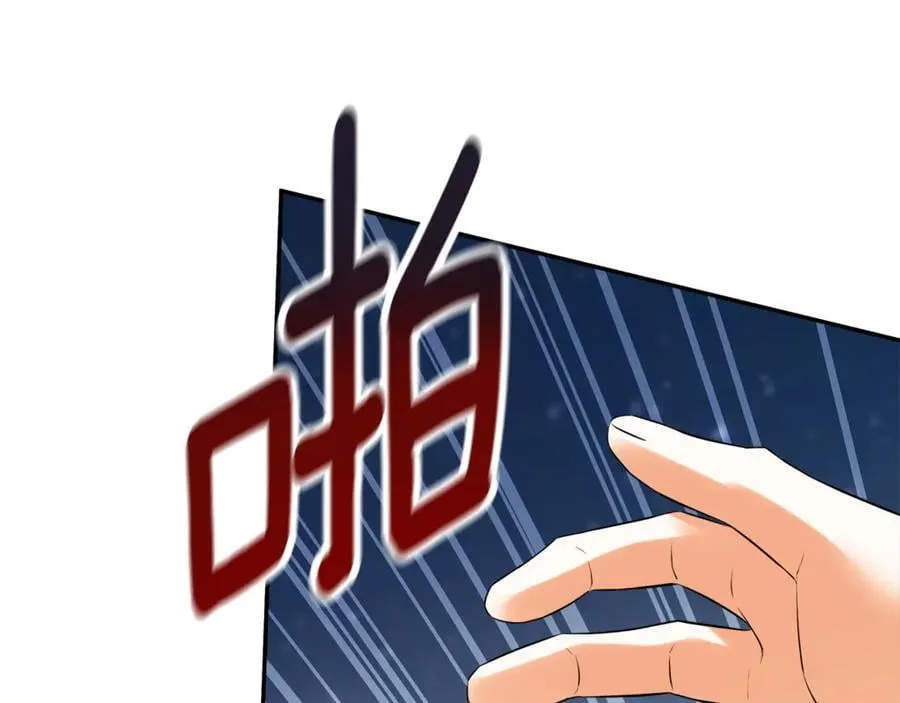 第69话 心好痛 第15页