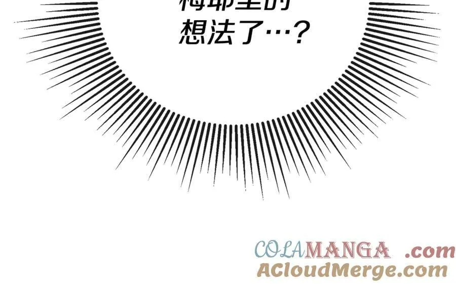 第69话 心好痛 第25页