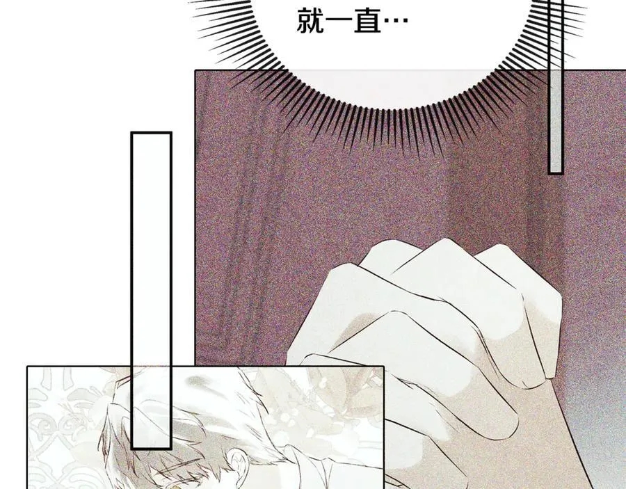 第69话 心好痛 第34页