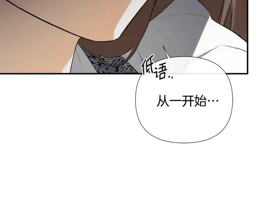 第69话 心好痛 第39页